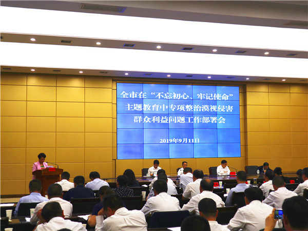 各县（市、特区、区）政府、市直相关部门作表态发言.jpg
